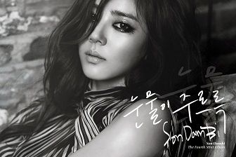 Koreli Şarkıcı Son Dam Bi – Bad Boy